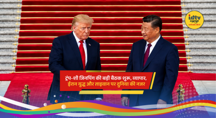 Donald Trump and Xi Jinping meet in Beijing for high-stakes talks on trade and global tensions