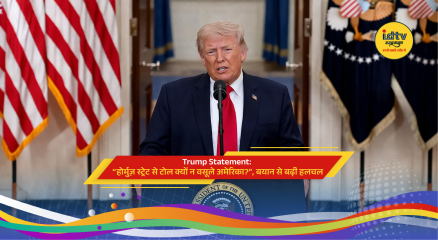 Strait of Hormuz oil tankers with Donald Trump statement on toll collection amid US-Iran tensions.