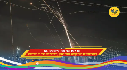 US-Israel Iran war day 25 escalation with strikes, Gulf tension and Strait of Hormuz crisis