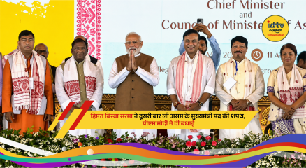 Himanta Biswa Sarma taking oath as Assam chief minister in presence of PM Narendra Modi and Amit Shah.