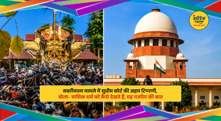 Supreme Court hearing on Sabarimala Temple case discussing women’s entry and religious freedom issues