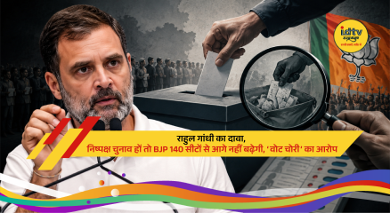 Rahul Gandhi addressing media accusing BJP of vote theft and questioning election fairness