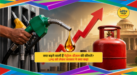 Petroleum Minister Hardeep Singh Puri addressing fuel price concerns amid rising global crude oil tensions.