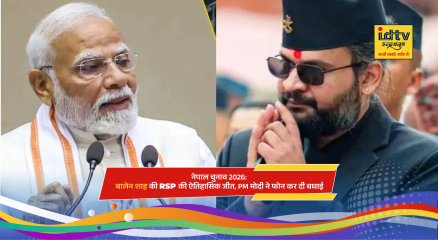 Balen Shah celebrating victory as RSP wins majority seats in Nepal parliamentary elections 2026