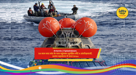 Orion spacecraft splashes down in the Pacific Ocean after successful Artemis-2 lunar mission return.