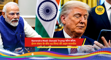 Prime Minister Narendra Modi and US President Donald Trump during a diplomatic discussion on the Iran crisis.