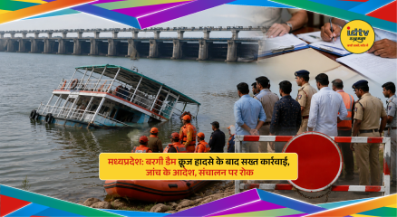 Rescue teams search Bargi Dam after cruise capsized in storm, Madhya Pradesh