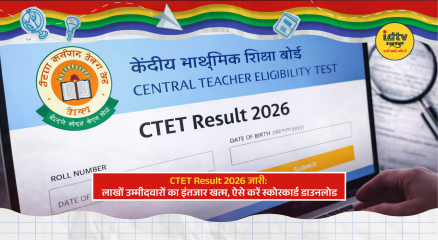 Student checking CTET Result 2026 online on laptop screen with scorecard details visible