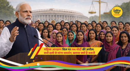 Prime Minister Narendra Modi addressing nation on women’s reservation bill and urging political support.