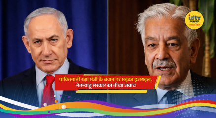 Israeli Prime Minister Benjamin Netanyahu responding to Pakistan defense minister Khawaja Asif’s controversial statement.