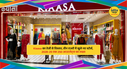 Kiaasa ethnic fashion store opening in India as brand expands retail presence across multiple states