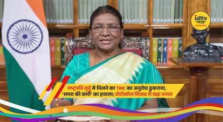 President Droupadi Murmu amid protocol row over meeting request and Bengal political tensions