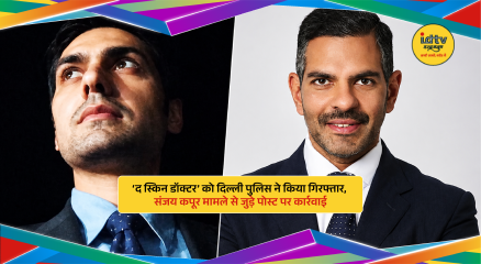 Delhi Police arrests influencer The Skin Doctor over social media posts linked to Sunjay Kapur case
