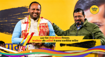 ED officials conduct action against AAP leader Deepak Singla in alleged bank fraud and money laundering case.