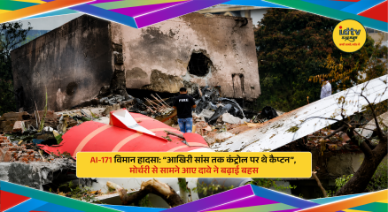 Wreckage of Air India AI171 crash and Captain Sumeet Sabharwal amid ongoing investigation debate