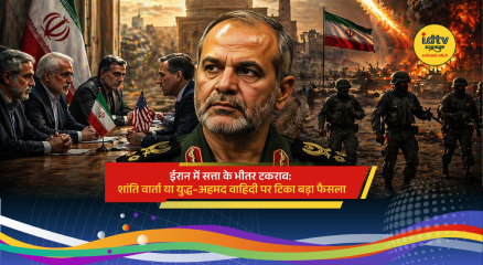 Iran leadership divided as Ahmad Vahidi holds key decision on war or peace talks with US