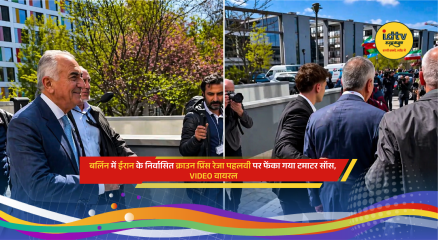 Reza Pahlavi targeted with tomato sauce after press conference in Berlin