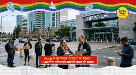 Oracle office building with employees leaving amid layoffs and controversy over H-1B visa hiring practices