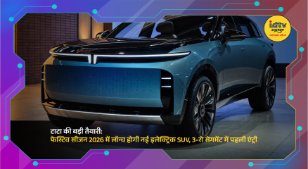 Tata Safari EV electric SUV concept with modern design and futuristic features showcased ahead of 2026 launch