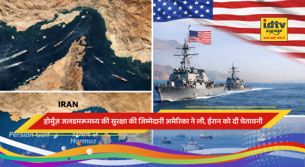 US Navy warships patrolling Strait of Hormuz amid rising Iran-US tensions in Middle East