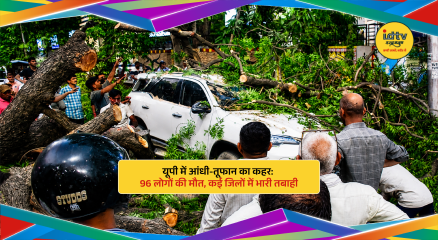 – Storm damage in Uttar Pradesh after deadly winds and heavy rain caused widespread destruction