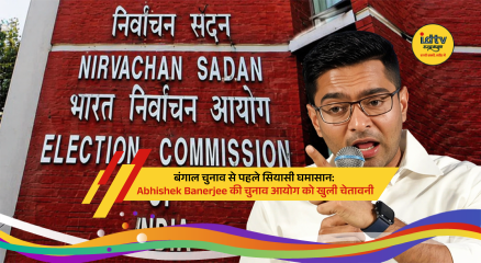 Abhishek Banerjee addressing a political rally in Kolkata ahead of West Bengal elections.