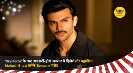 Veer Pahariya in a rugged action look for upcoming anti-hero thriller film Benaam presented by Mahesh Bhatt.