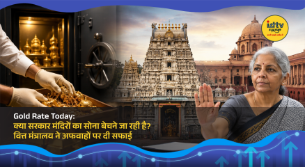 Gold ornaments and temple gold reserves displayed as Finance Ministry denies rumours about monetisation scheme.