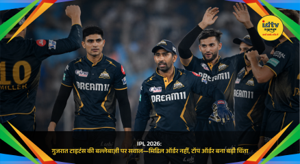 Gujarat Titans top order collapses against Mumbai Indians raising batting concerns in IPL 2026