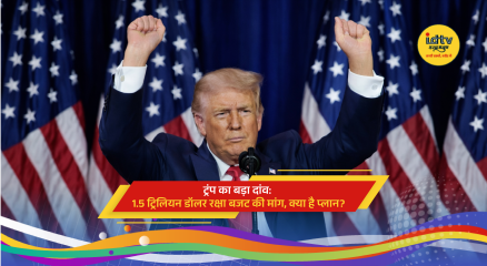 US President Donald Trump proposes $1.5 trillion defense budget with focus on Golden Dome missile system and new battleships