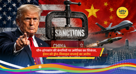 US sanctions imposed on Chinese and Hong Kong firms accused of supporting Iran’s drone and missile programs