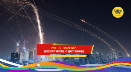 Iran, Israel, and US tensions amid ongoing ceasefire and Hezbollah strikes.