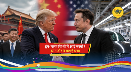 Donald Trump and Elon Musk discussed during upcoming China visit amid improving political and business ties