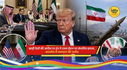 Donald Trump discusses Iran tensions as Gulf leaders push for diplomatic talks over military action.