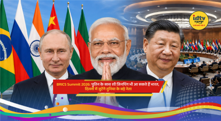 Vladimir Putin and Xi Jinping expected to attend BRICS Summit 2026 in New Delhi with global leaders