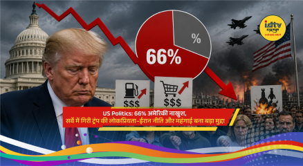 Donald Trump speaking at rally amid falling approval ratings and rising public dissatisfaction in US