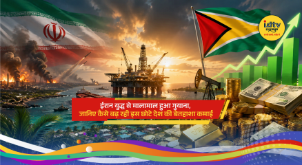 Offshore oil production platform in Guyana amid rising global crude oil prices during Iran conflict