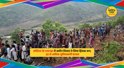 Violent clash in Rayagada, Odisha over land dispute leaves 30+ police officers injured