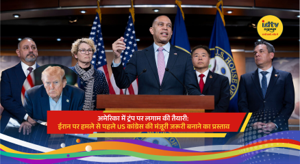 congressional proposal to limit presidential war powers against Iran.