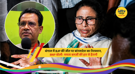 Bangladesh BNP leaders react to BJP victory in West Bengal and Mamata Banerjee’s election defeat