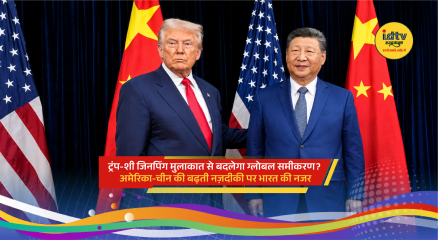 Donald Trump and Xi Jinping meeting in Beijing amid rising focus on US-China relations