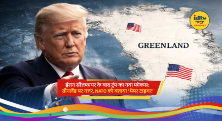 Donald Trump speaking with Greenland map and NATO flags highlighting geopolitical tensions after Iran ceasefire.