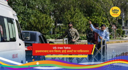 Islamabad under heavy security ahead of crucial US-Iran talks with armed forces and checkpoints deployed.