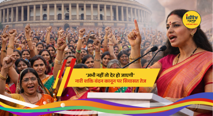 Political debate in India over Nari Shakti Vandan Act with Narendra Modi, Kharge and Kiren Rijiju exchange letters