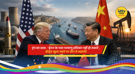 Donald Trump and Xi Jinping discussing Iran nuclear issue and Hormuz Strait during China visit