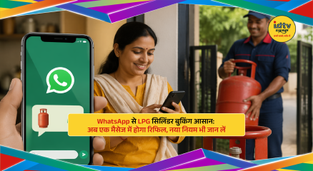 Person booking LPG gas cylinder refill through WhatsApp on smartphone in modern kitchen setting