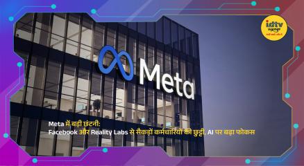 Meta office with focus on AI technology and restructuring after layoffs