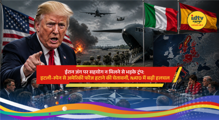Donald Trump speaks amid NATO tensions over Iran, with US troop cuts in Italy and Spain under discussion