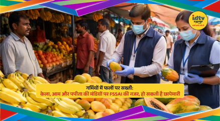 Fresh summer fruits like mango, banana and papaya displayed in a market under FSSAI inspection drive