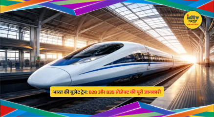 India’s B28 and B35 bullet trains under development, featuring high-speed travel and advanced safety systems